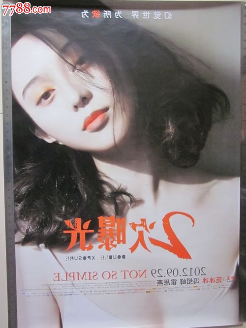 哪里能买到圣文森特山大学文凭毕业证